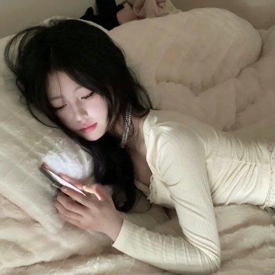 真爱挑日子